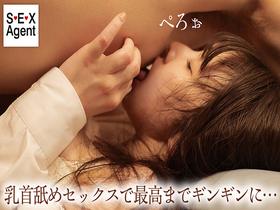 フェラチオ上手の野上さん テクニカル口淫短編集　サンプル画像13